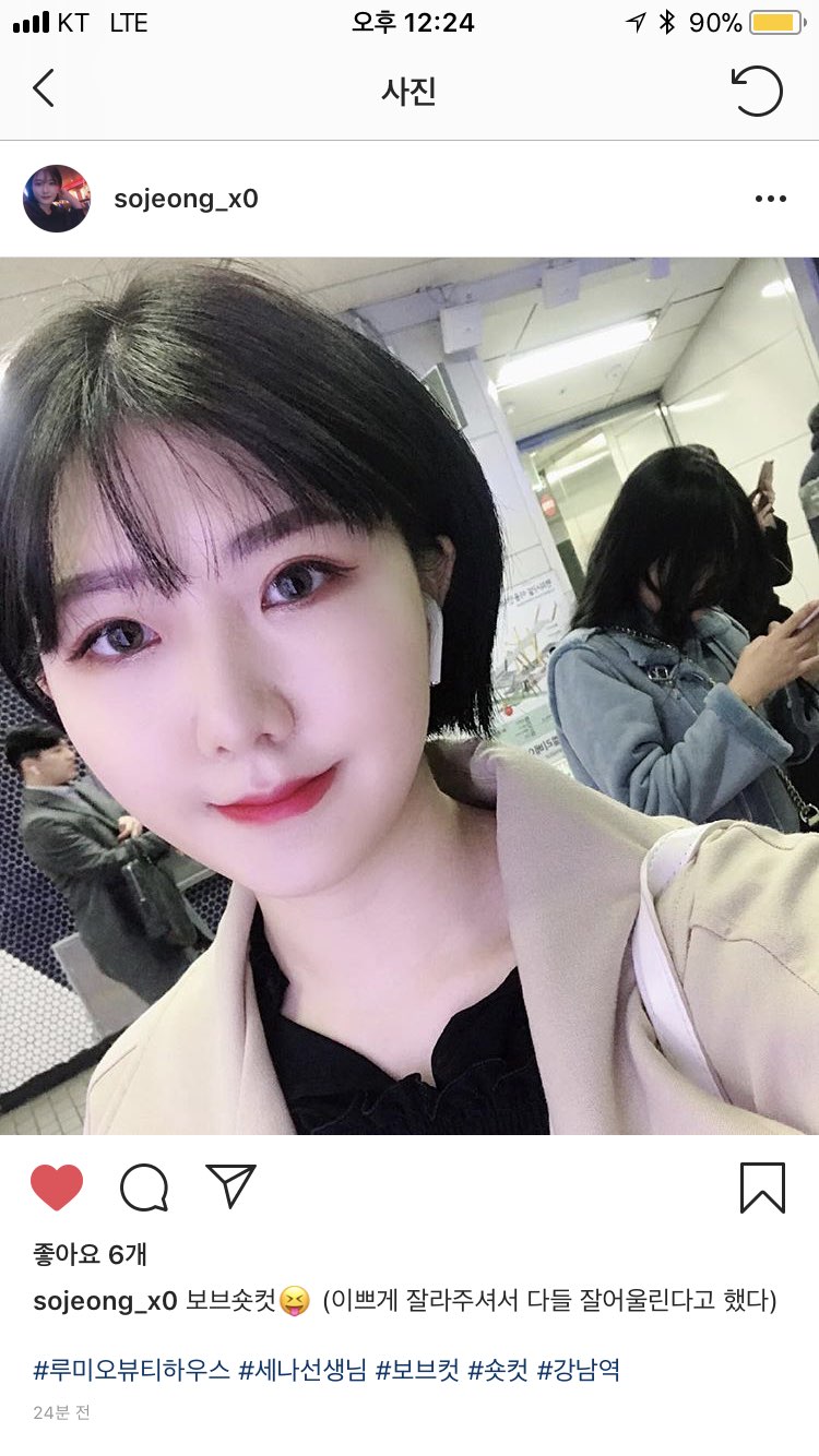 세나미용실 이미지