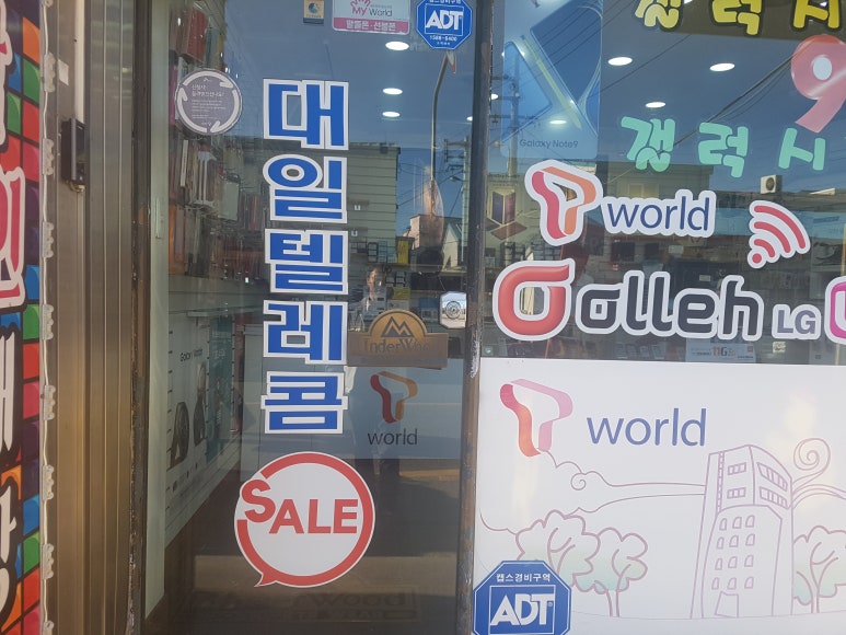 장모님칼국수.김치 이미지