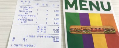 써브웨이가양역점 이미지