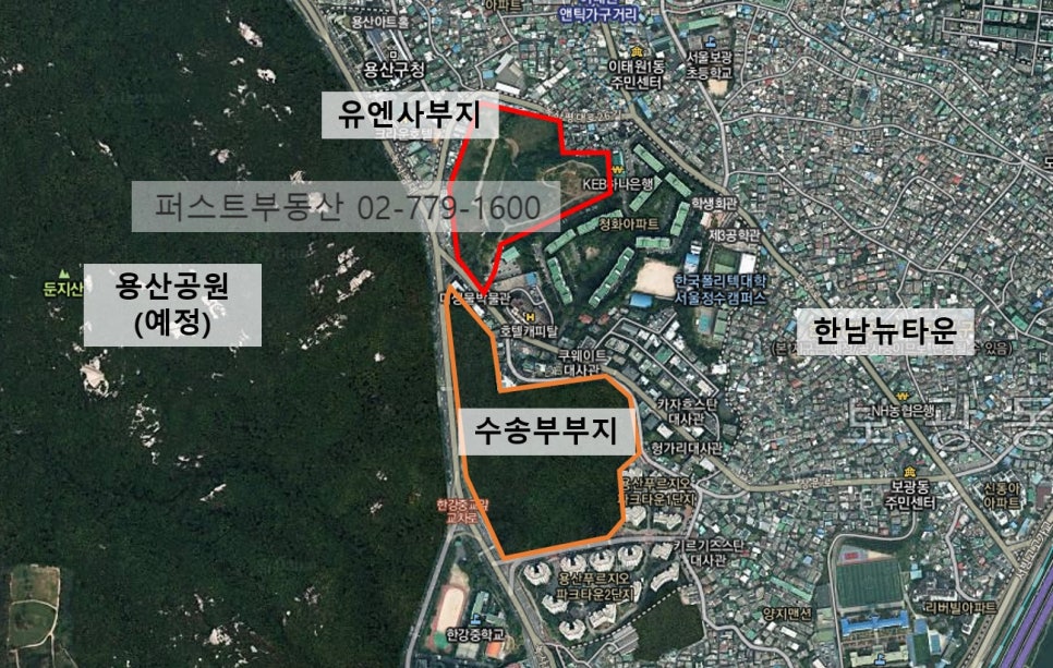 한남개발 이미지