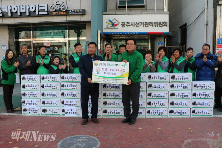 돼지새마을운동 이미지