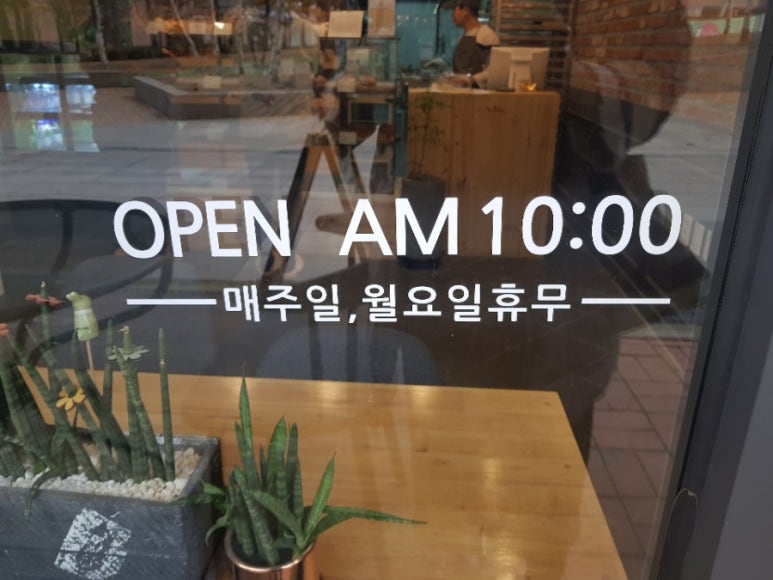 유기농브레드베이크 이미지