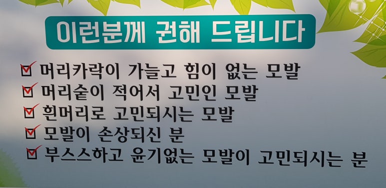 명품헤나샵 이미지