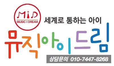 피아올린음악학원 이미지