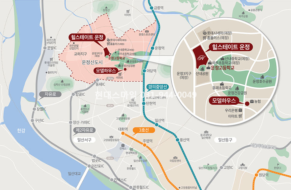 운정유통 이미지