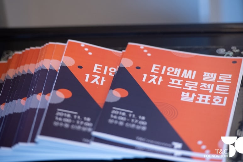 펠로살롱 이미지