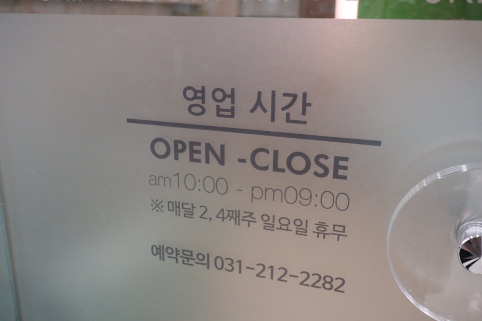 미플 홈플러스 원천점 이미지