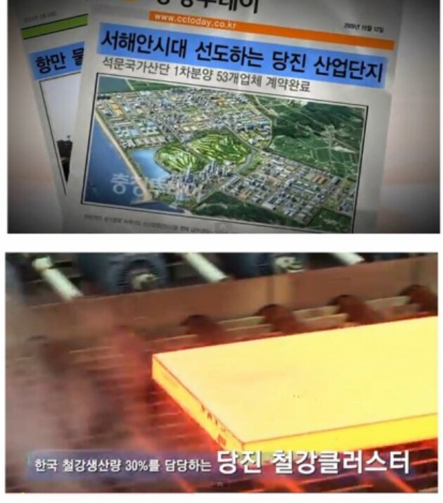 석문산업환경 이미지