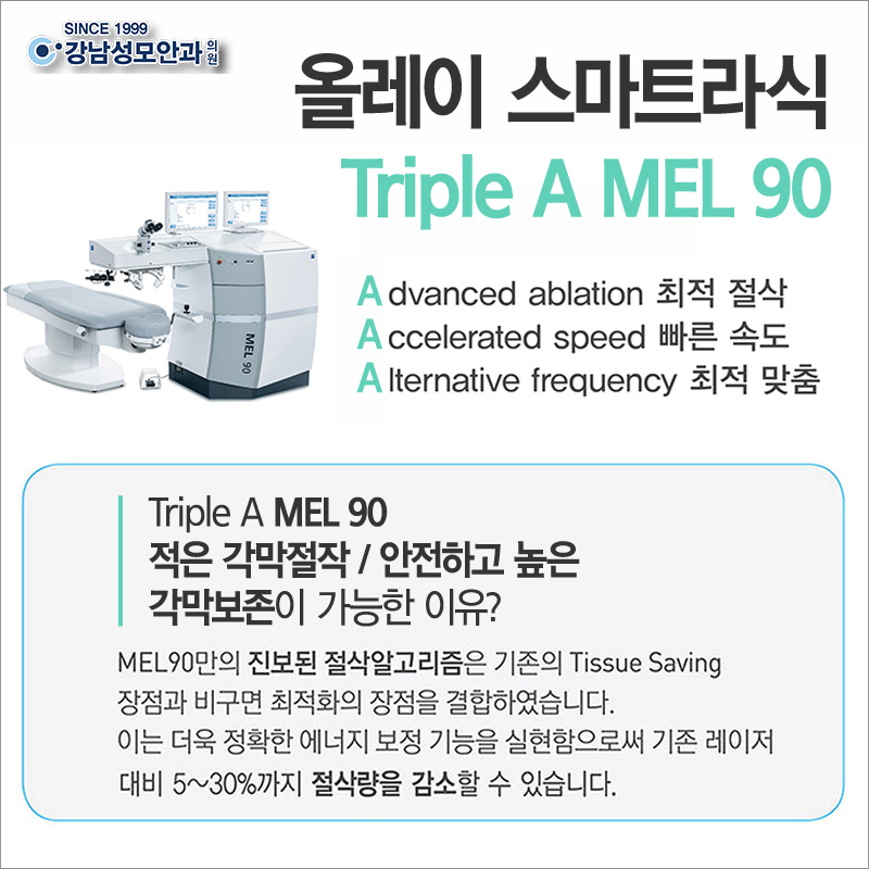 에이멜 이미지