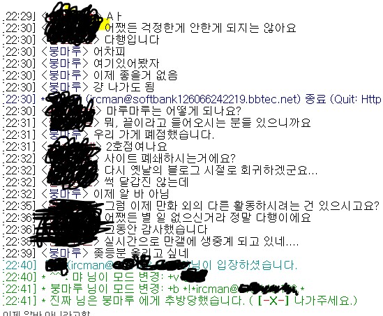 마루마루 이미지