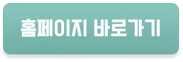 명동영농조합법인 이미지