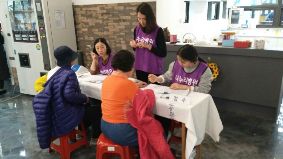 인천광역시 시각장애인 복지관 이미지