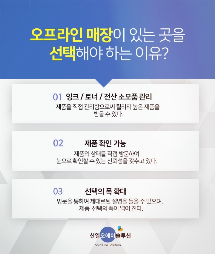 오에이솔루션 이미지