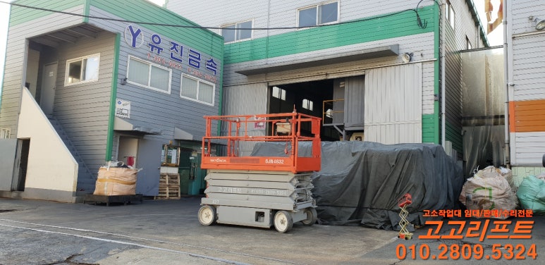 수승산업 이미지