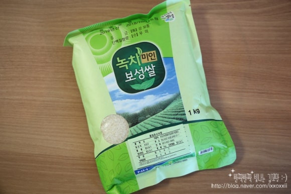보성녹차미인 이미지