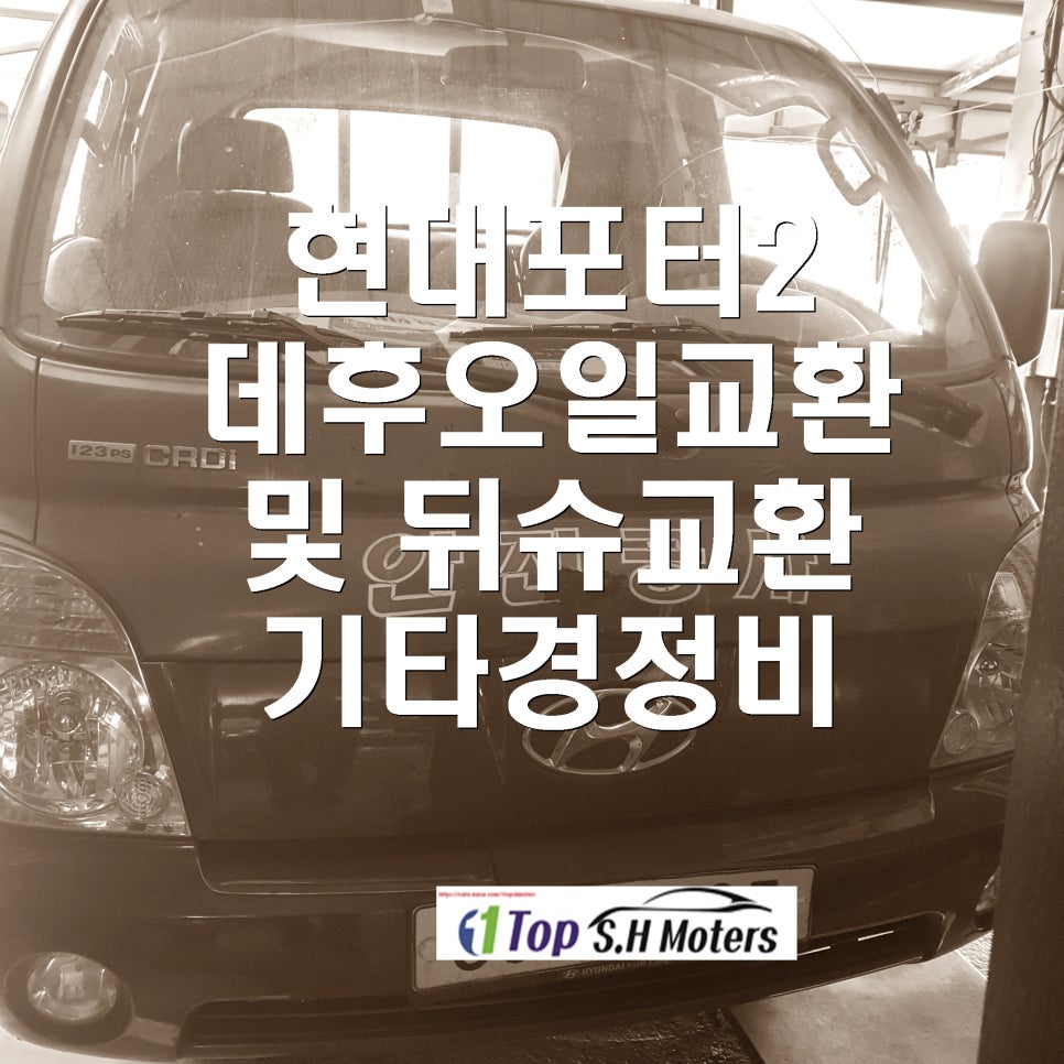 원탑모터스 이미지