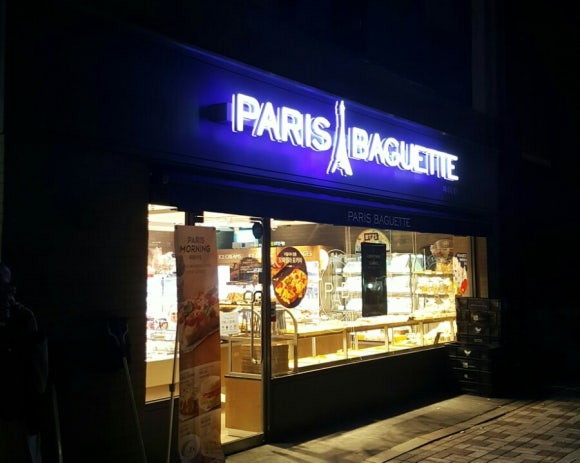파리바게뜨숭실대점 이미지