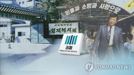 형제구제 이미지