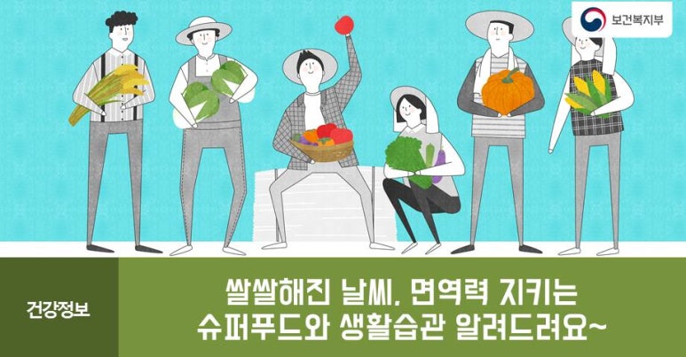 해진슈퍼 이미지
