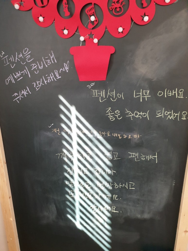 주리sea협재 이미지
