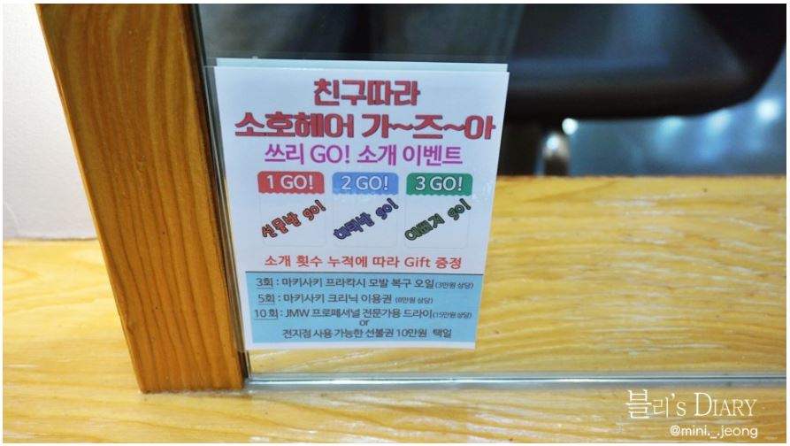 키도헤어 이미지
