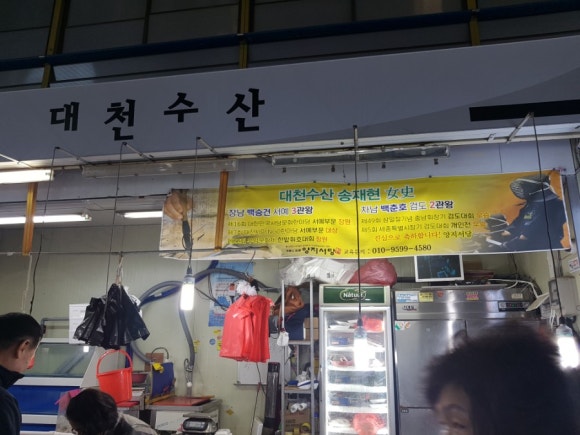 한민중리 이미지