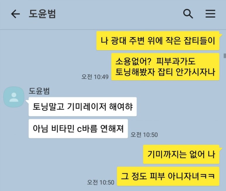 지유 홈쇼핑 이미지