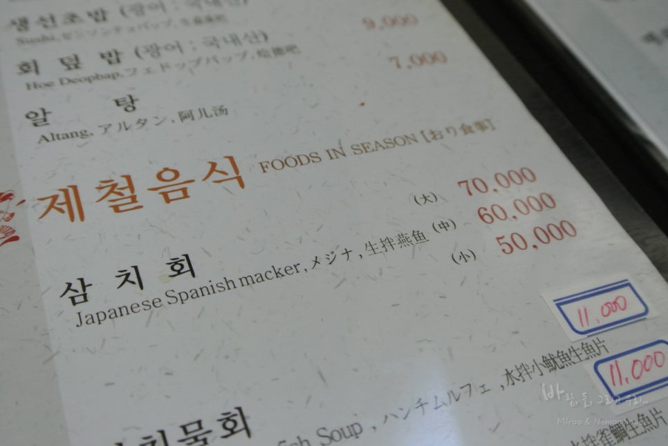 다미회 이미지