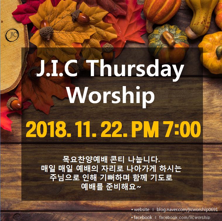 제이아이씨 이미지