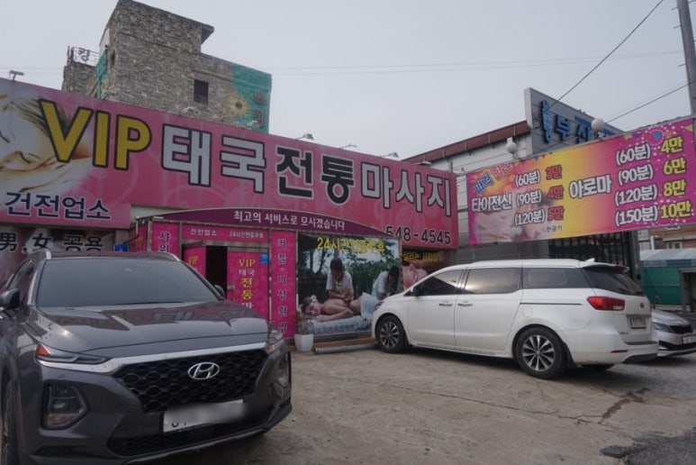 브이아이피아로마 이미지