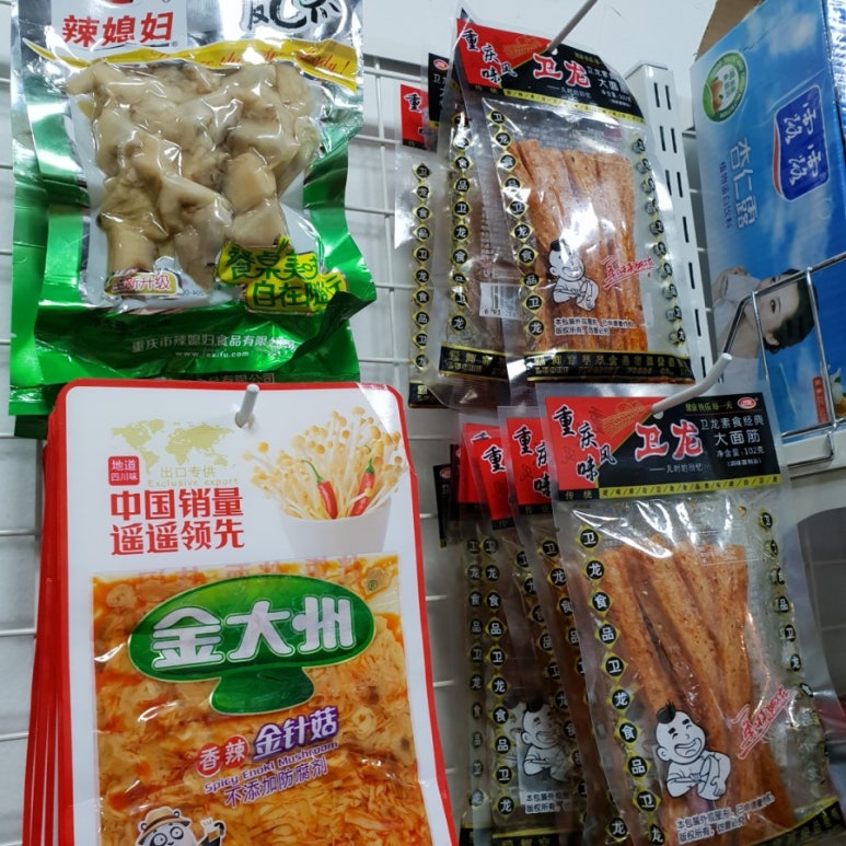 행복중국식품 이미지