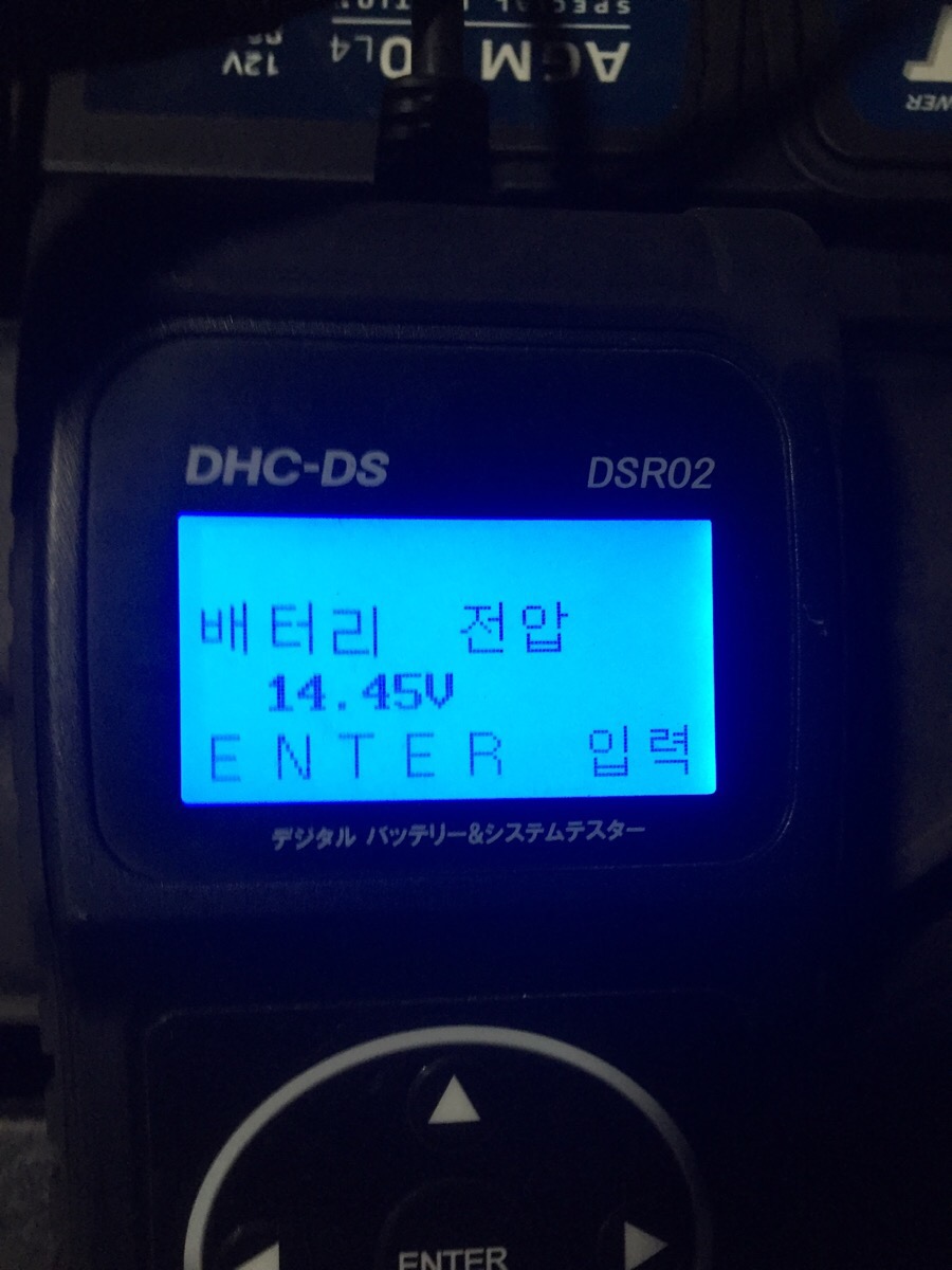 강남밧데리 이미지