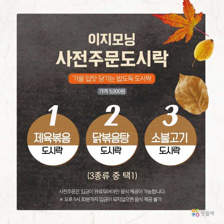카카오플러스 이미지