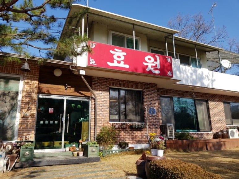 효원가든 이미지