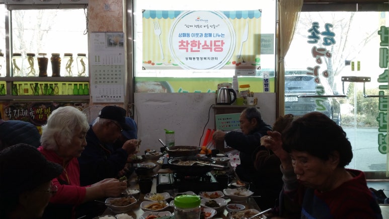 금촌식당 이미지