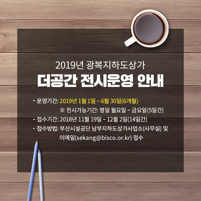 더공간 이미지