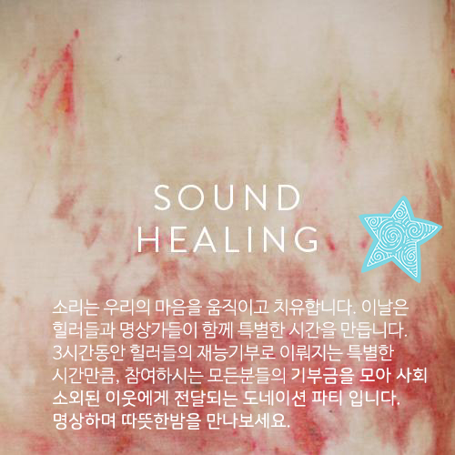 힐링아름다운 이미지