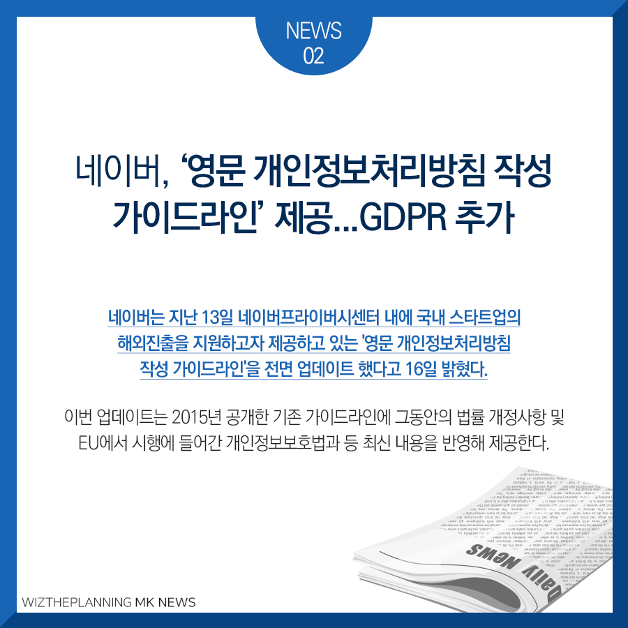위즈더플래닝 이미지