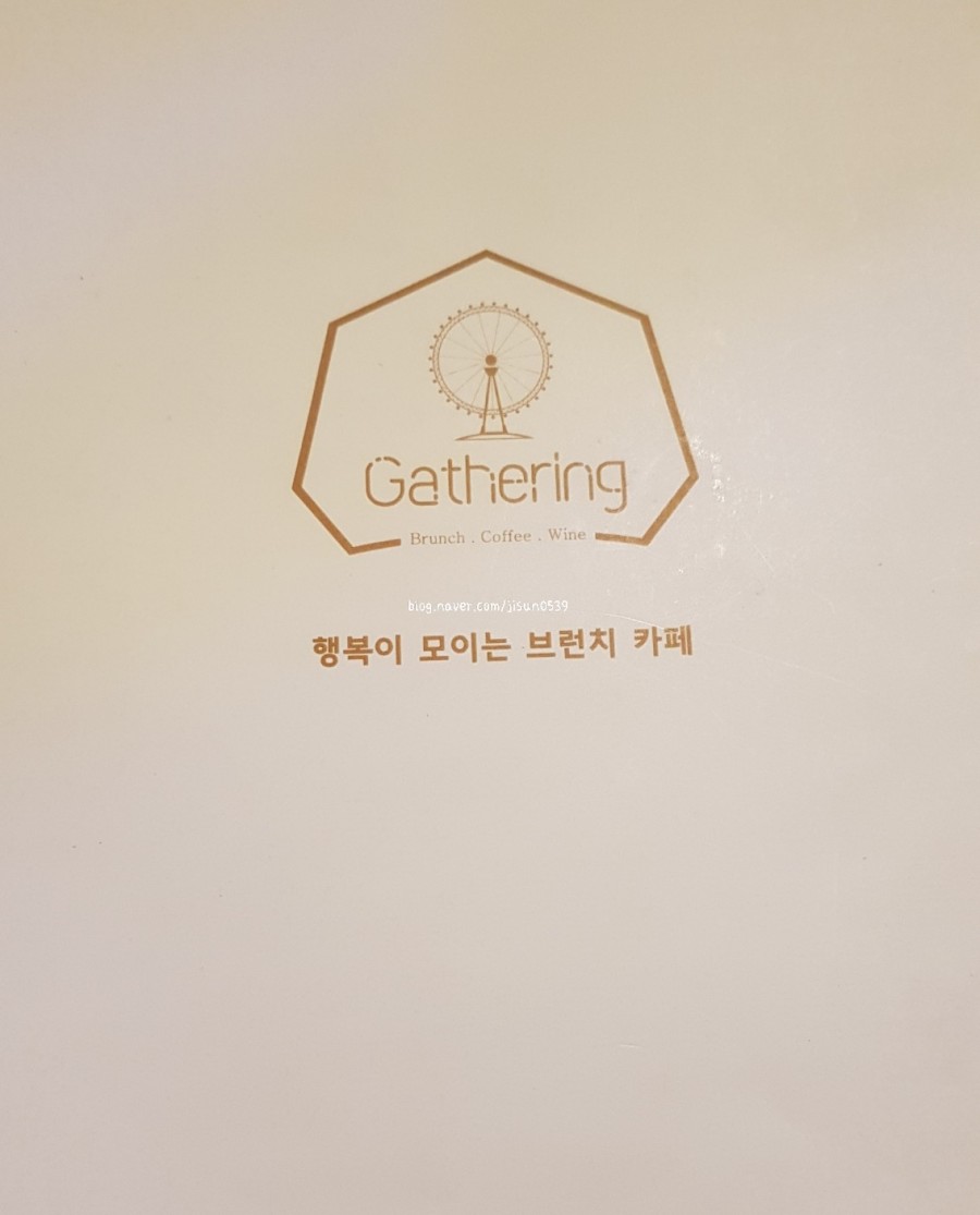 게더링 이미지