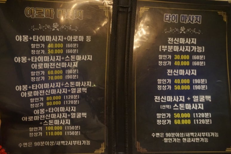브이아이피아로마 이미지