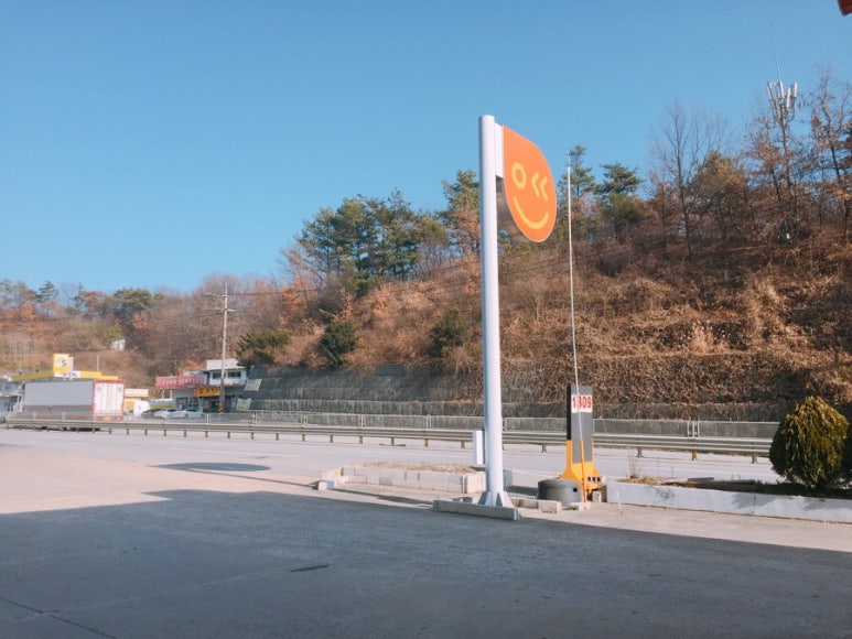 동현주유소 이미지