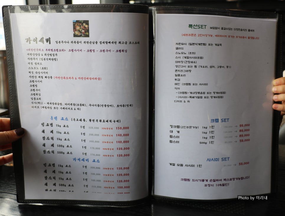 스타크랩 이미지
