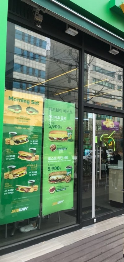써브웨이가양역점 이미지
