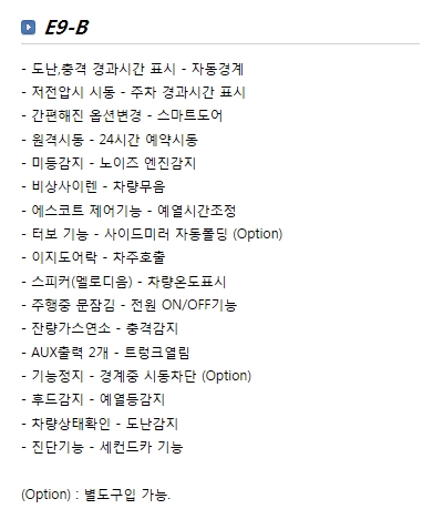 이지카모터스 이미지