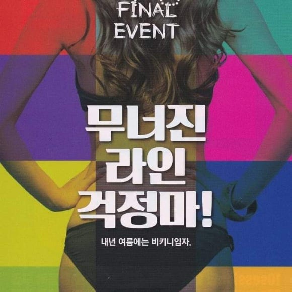 을동이네사진관 이미지
