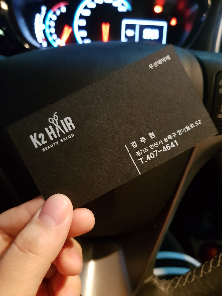 케이투안산 이미지
