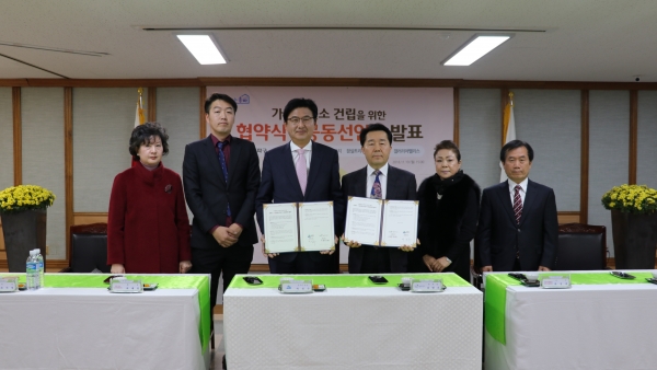 송파에너지 이미지