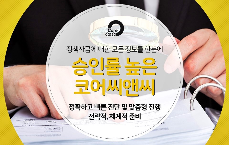 대한씨앤씨 이미지
