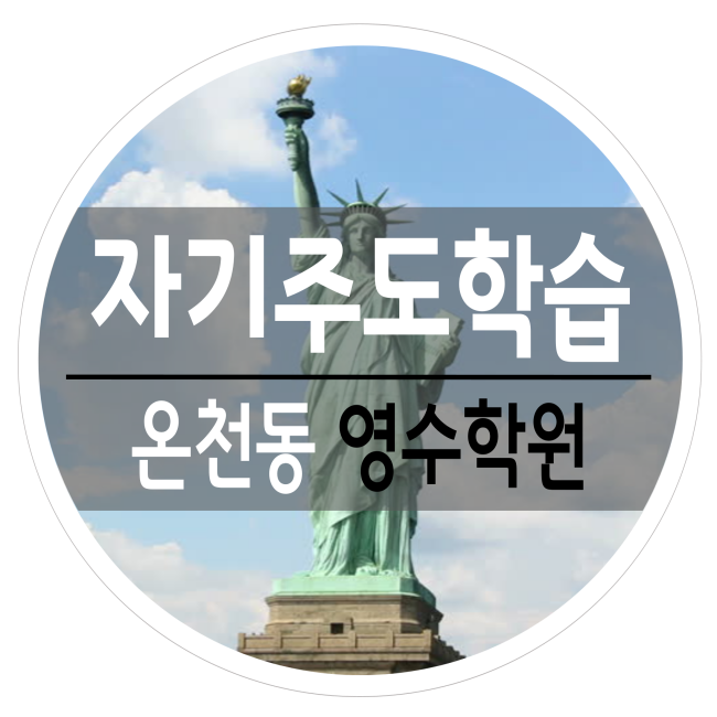 푸른셀프주유소 이미지