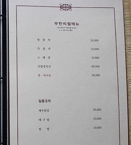 참치공방 이미지